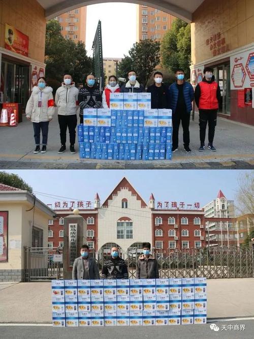 同心抗疫显担当——金象城店长刘振慰问驻马店经济开发区团委通达小区疫情防控驻点