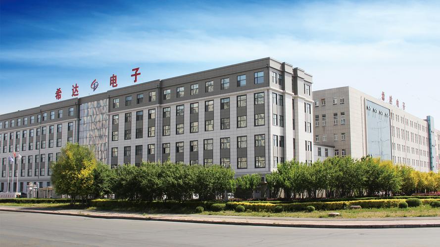 中国国际进口博览会